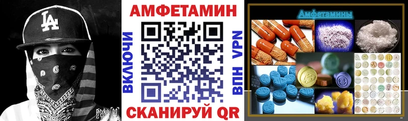 АМФ VHQ  Алексеевка 