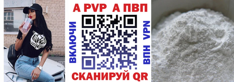 A PVP СК  kraken маркетплейс  Алексеевка  продажа наркотиков 