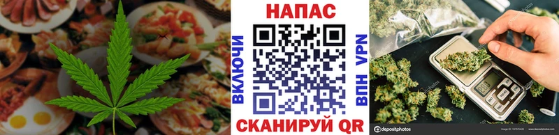 omg ссылка  Алексеевка  Cannafood конопля 