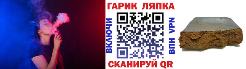 ГАШИШ Ice-O-Lator Алексеевка