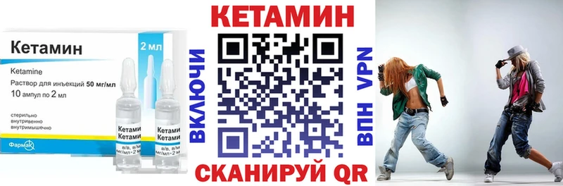 shop какой сайт  магазин продажи   Алексеевка  Кетамин VHQ 