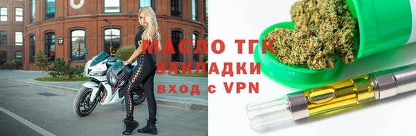 МДМА Алексин