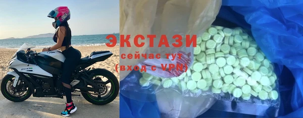 МДМА Алексин