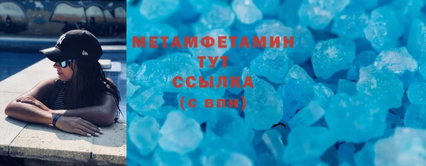 мефедрон Алзамай