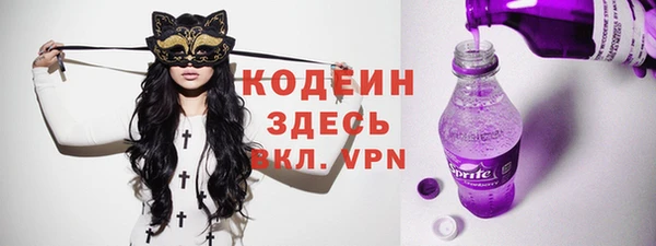 мяу мяу мука Алексеевка