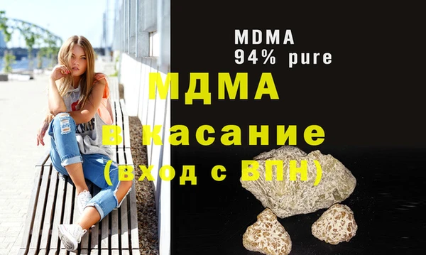 мефедрон Алзамай