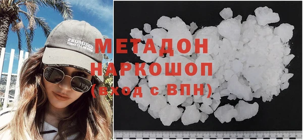 мефедрон Алзамай