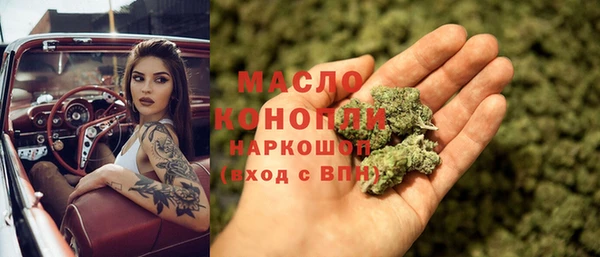 мефедрон Алзамай