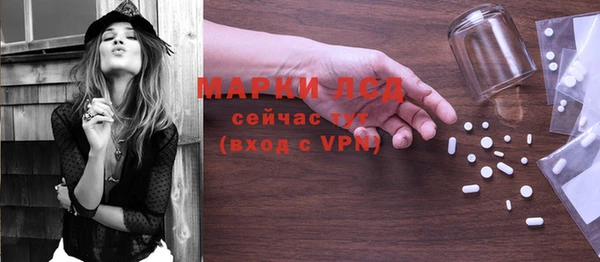 МДМА Алексин