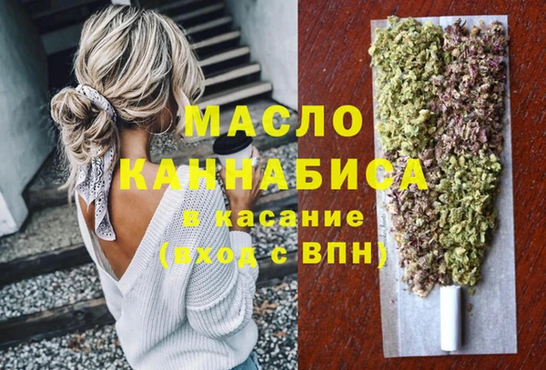 МДМА Алексин