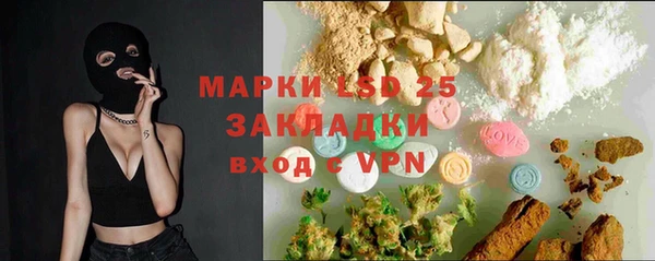 МДМА Алексин