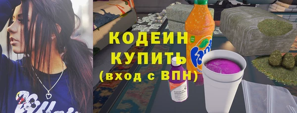 mdpv Абдулино