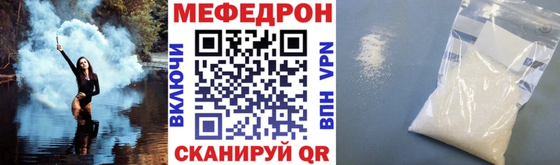 МЯУ-МЯУ VHQ Алексеевка