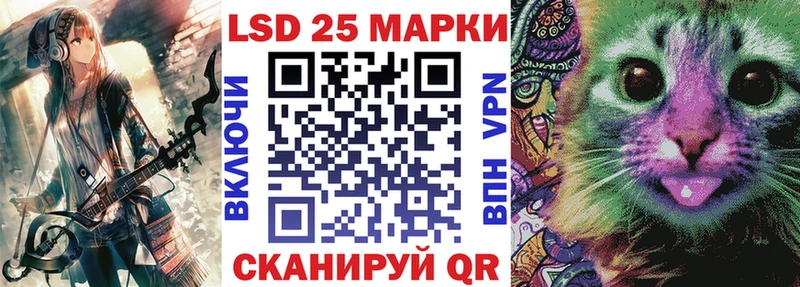 omg зеркало наркота Алексеевка Марки N-bome 1500мкг